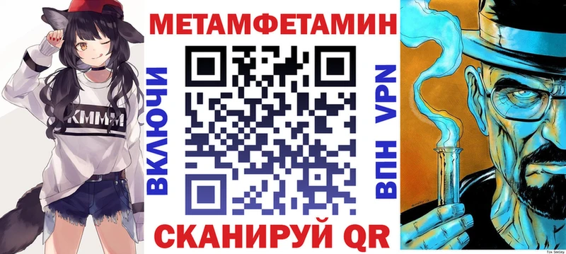 Амфетамин Розовый  Новая Ляля 