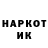 Кетамин VHQ crifity_13