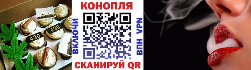 Еда ТГК конопля Новая Ляля