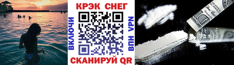 Cocaine 98%  купить наркотик  дарк нет официальный сайт  Новая Ляля 