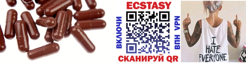 ЭКСТАЗИ бентли Новая Ляля