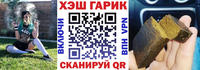 ГАШ Ice-O-Lator Новая Ляля