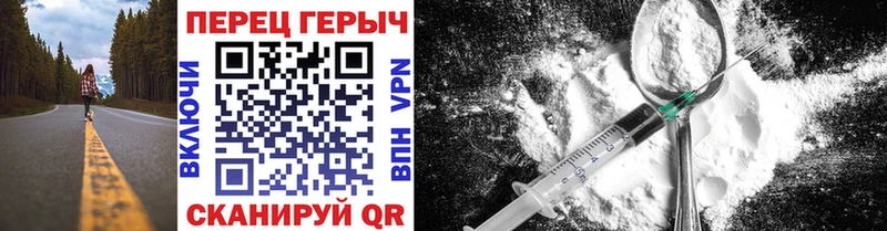 купить наркотик  Новая Ляля  ГЕРОИН VHQ 