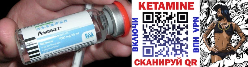 Кетамин ketamine Новая Ляля