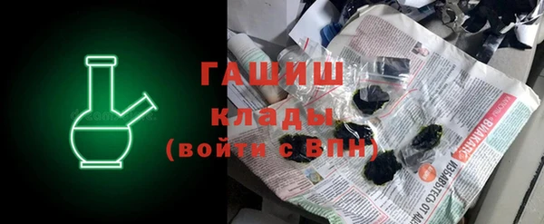 трава Алексин