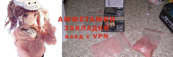 эйфоретик Алексеевка