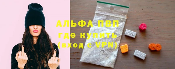 трава Алексин
