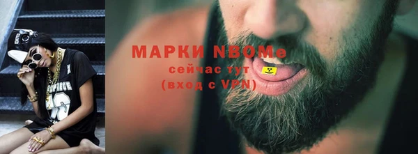 трава Алексин