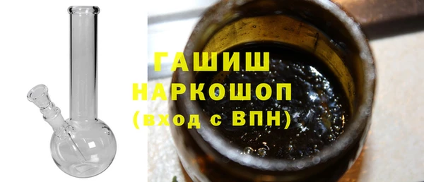 соль ск Пестово