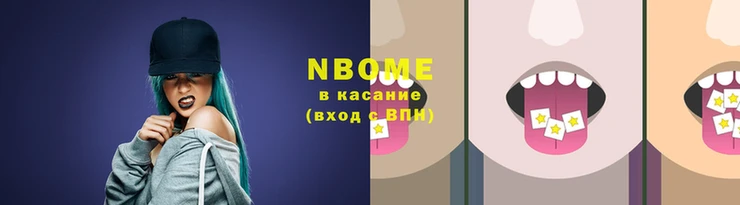 трава Алексин