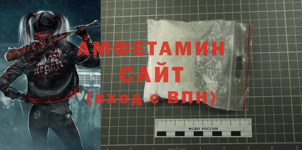 эйфоретик Алексеевка