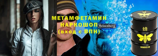 трава Алексин