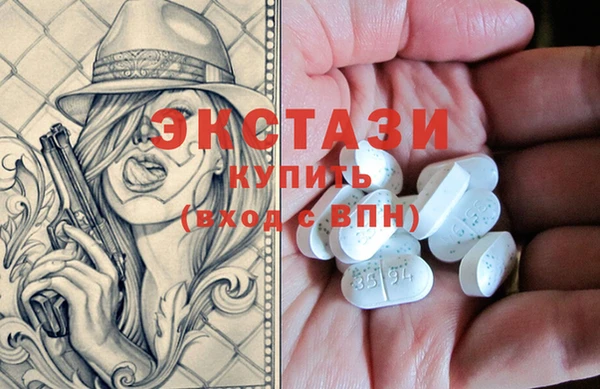 трава Алексин