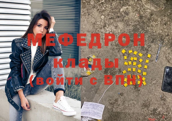 эйфоретик Алексеевка
