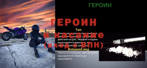 эйфоретик Алексеевка