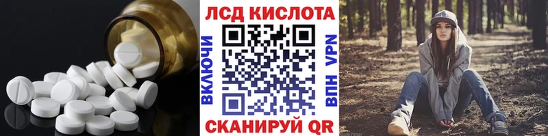 ОМГ ОМГ ссылки  Новая Ляля  Лсд 25 экстази кислота 