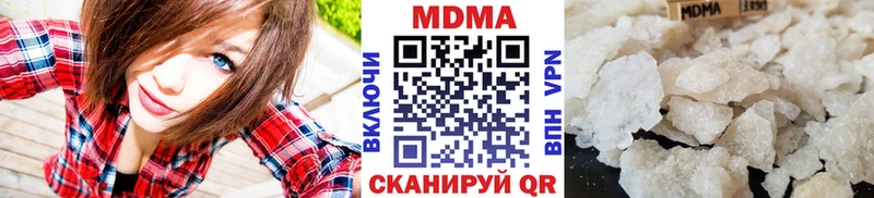МДМА VHQ  Новая Ляля 