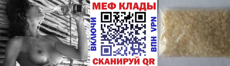 KRAKEN   Новая Ляля  МЕФ мяу мяу 