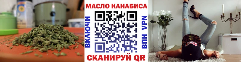 hydra как войти  цены наркотик  Новая Ляля  ТГК гашишное масло 